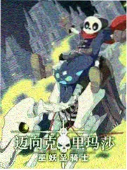 星空影视在线音乐综艺 声浪计划 海报