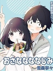 星空影视在线漫改悬疑剧 九号病栋 海报